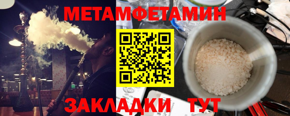 Бугульма  Амфетамин VHQ  Вход с VPN 