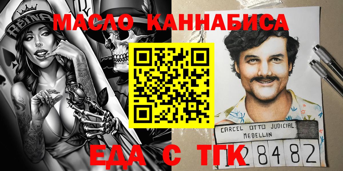 Бугульма  Canna-Cookies конопля  Вход с VPN 