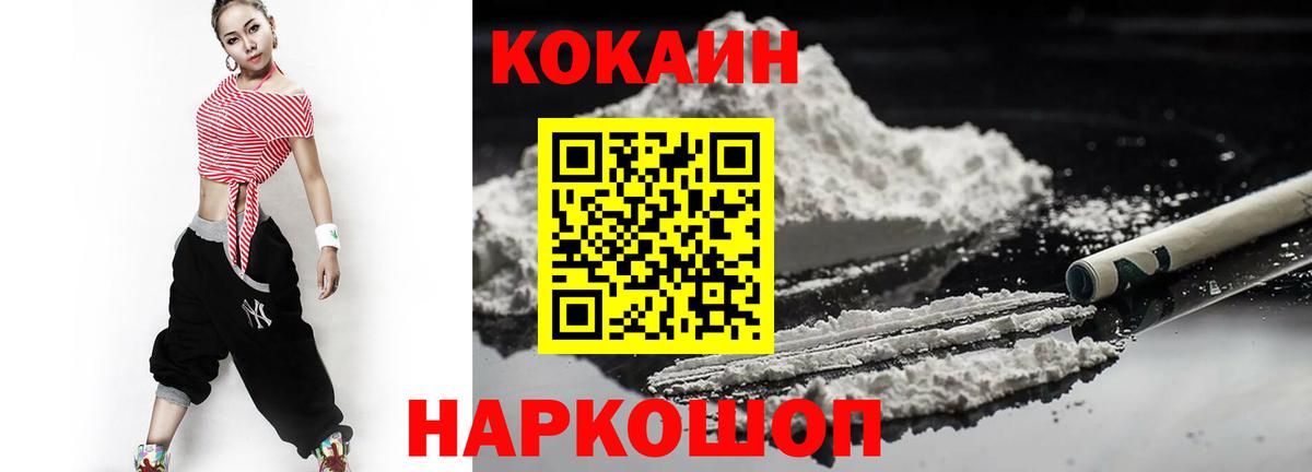 КОКАИН 98%  Кокаин  Бугульма  Вход с VPN 