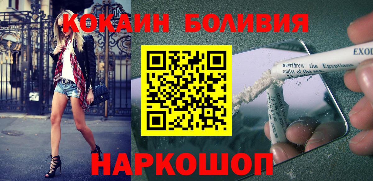 КОКАИН 99% Бугульма
