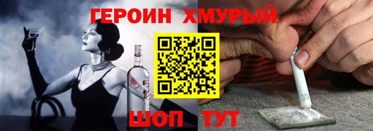 Героин Афган  Вход с VPN  Бугульма 