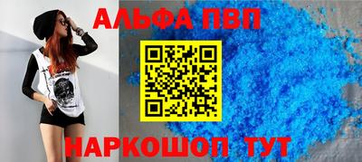 стаф Лесосибирск
