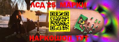 стаф Лесосибирск
