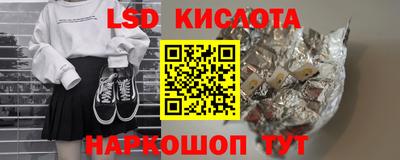 героин Ливны