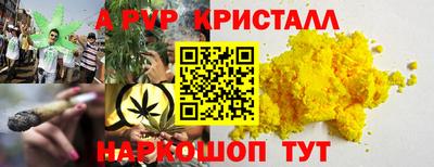 дистиллят марихуана Ликино-Дулёво