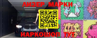 стаф Лесосибирск