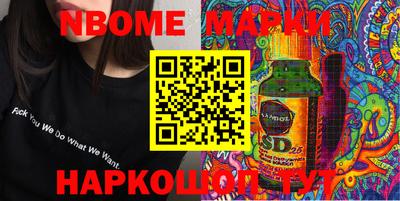 героин Ливны