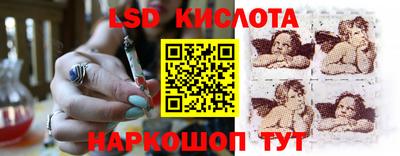 героин Ливны