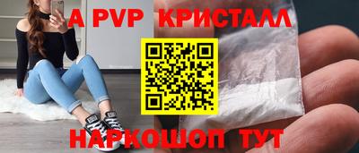 стаф Лесосибирск