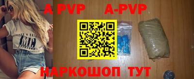 героин Ливны