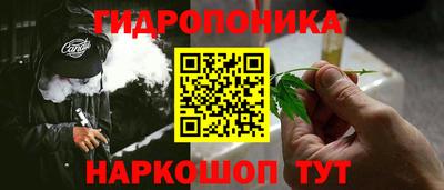 героин Ливны