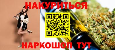 дистиллят марихуана Ликино-Дулёво
