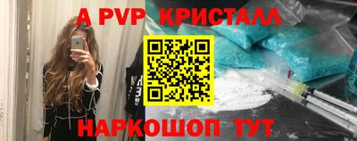 героин Ливны