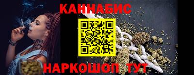 героин Ливны