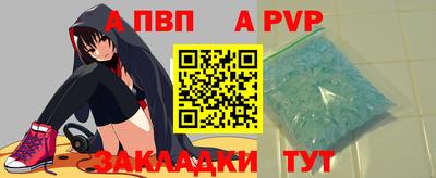 героин Ливны