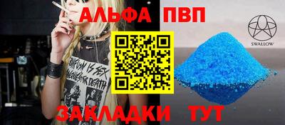 стаф Лесосибирск