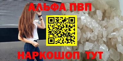 героин Ливны