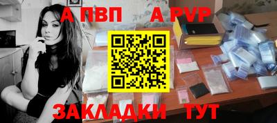 героин Ливны