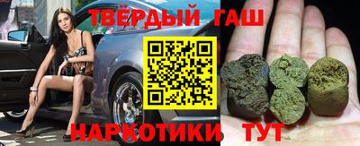 героин Ливны