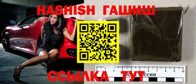 дистиллят марихуана Ликино-Дулёво