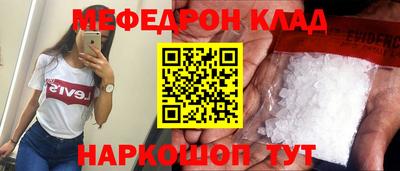 героин Ливны