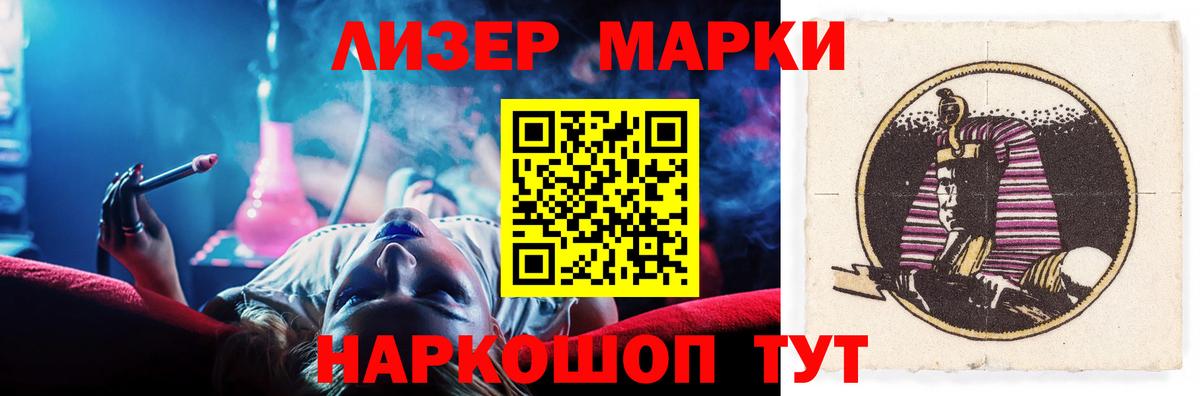 Лсд 25 экстази кислота  Лсд 25 экстази  Вход с VPN  Бугульма  LSD-25 экстази кислота 