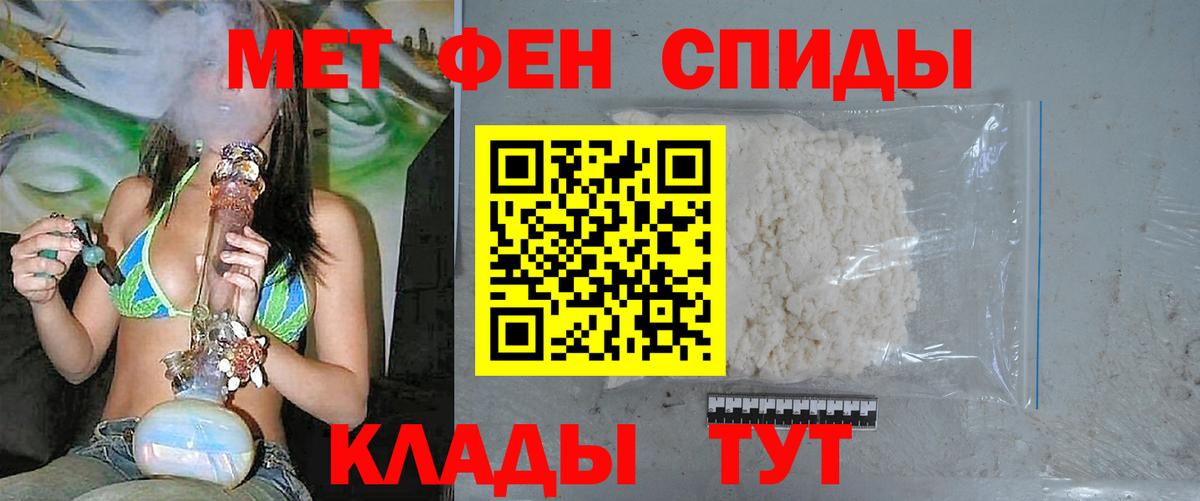 МЕТАМФЕТАМИН винт Бугульма