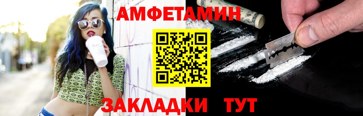 Бугульма  МЕТАМФЕТАМИН витя  Вход с VPN  МЕТАМФЕТАМИН витя 