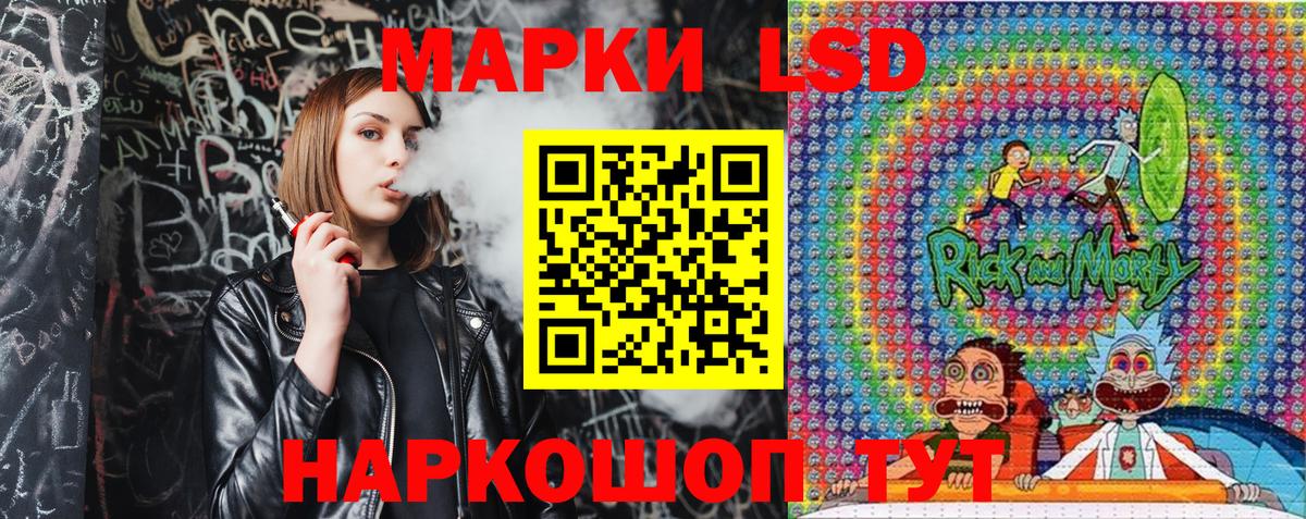 Наркотические марки 1500мкг Бугульма